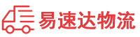 邵阳到内乡县物流公司